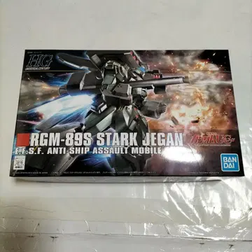 HG 스타크 제간