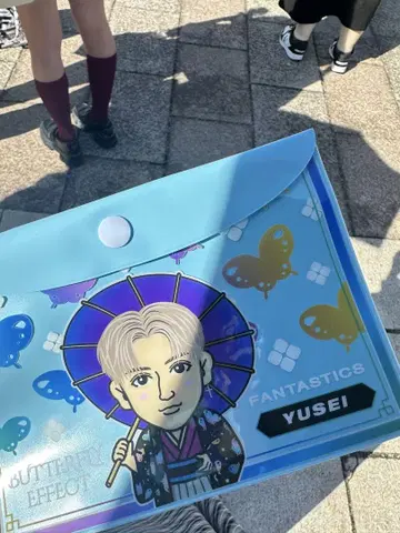 파우치 야기 유세이