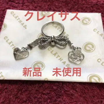 클레이서스 반지