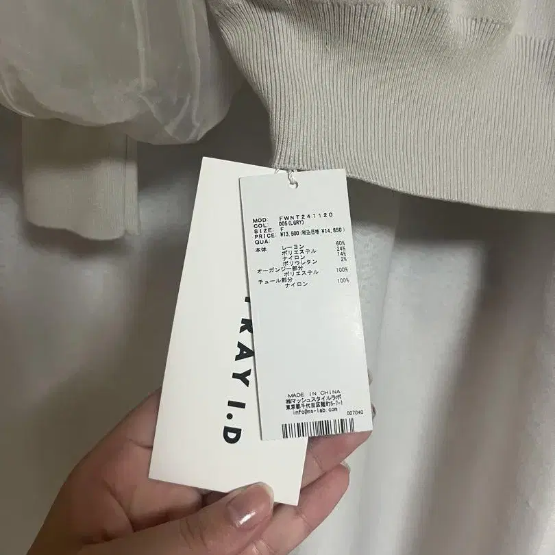 6번째 상품 이미지
