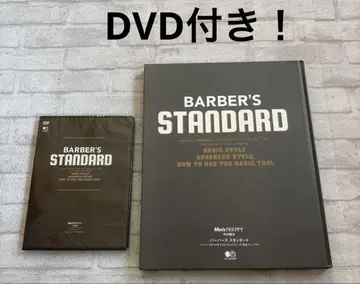 BARBER'S STANDARD 바버 스탠다드 / Men'sPREPPY