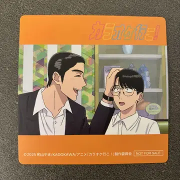 가라오케 가자! 마네키네코 콜라보 코스터