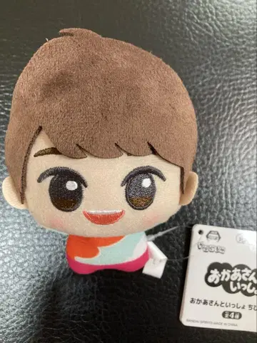 하나다 유이치로 모두 함께 노래해요 SD 인형 봉제 인형 남코 한정판