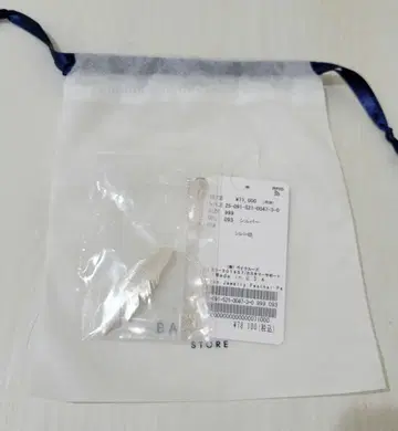 마논주얼리 Feather 목걸이 (Big SS)