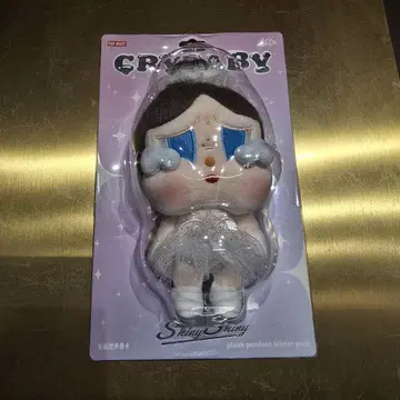 CRYBABY 발레리나 CRYBABY SHINY SHINY 시리즈