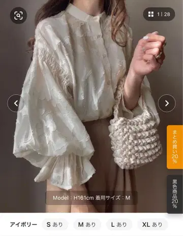 FILLOU 플라워 자카드 시어 셔츠 아이보리 M