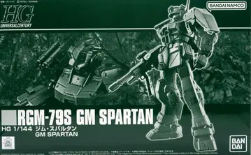HG 1/144 짐 스파르탄, 풀 아머 건담 새상품 미조립