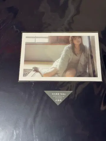 아키모토 마나츠 땡땡 엽서+응모권 1장