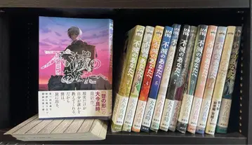 불멸의 당신에게 전 25권 재단됨