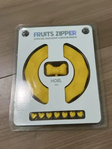 후르츠 지퍼 응원봉 커스텀 부품
