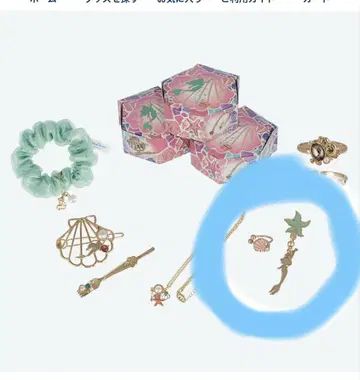 캐릭터 주얼리 아리엘