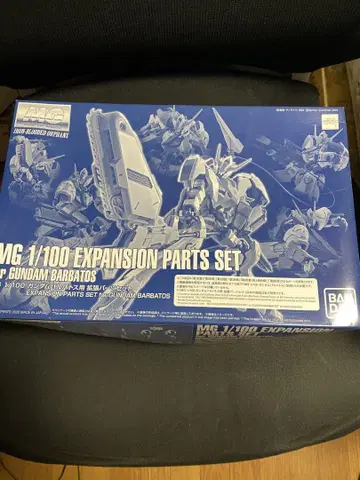 MG 건담 발바토스 확장 부품 세트