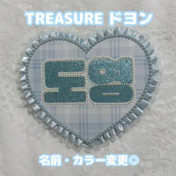 TREASURE 도영 하트 네임보드 데코