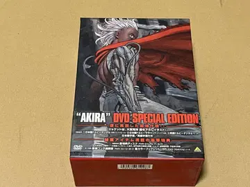 AKIRA DVD SPECIAL EDITION('88 아키라 제작위원회)