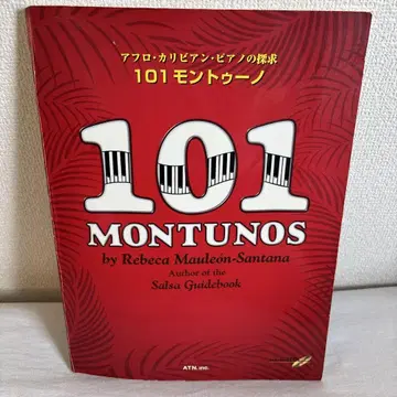 101 몬투노 레베카 마울레 산타나