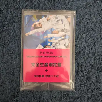 야마시타 미즈키 졸업 콘서트 Blu-ray 세븐넷 예약 특전 브로마이드