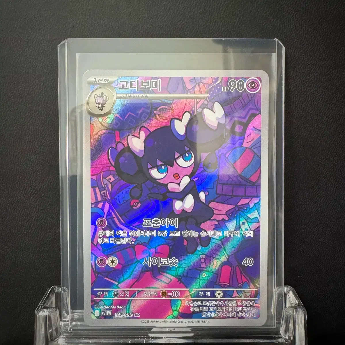 pokemon evolving skies card prices Amazon.com: Glaceon VMAX - 041/203 - Ultra Rare - Evolving Skies