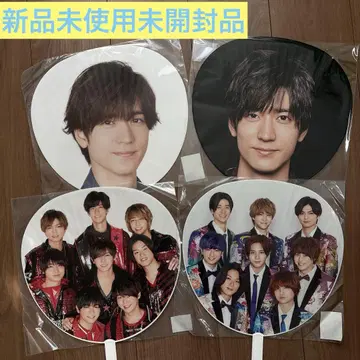 Hey! Say! JUMP 나카지마 유토 점보 부채 4개 새상품