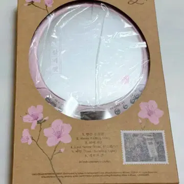 아이유 꽃갈피 셋 CD 플레이어 풀세트 | 음반/영상물 | 번개장터 중고거래