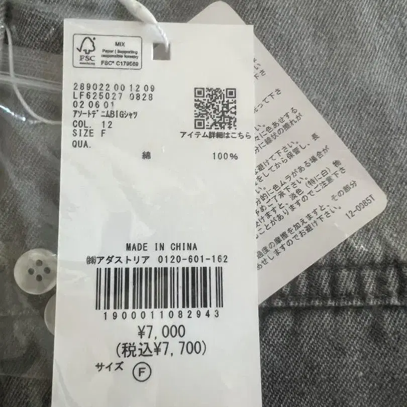 9번째 상품 이미지