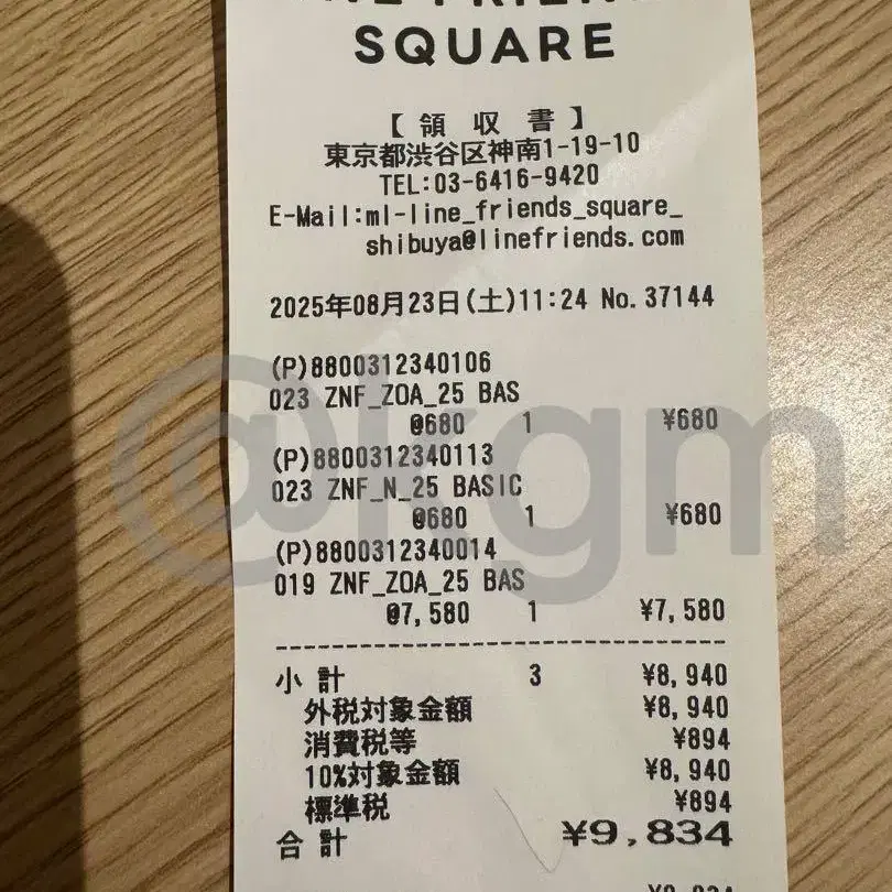 2번째 상품 이미지