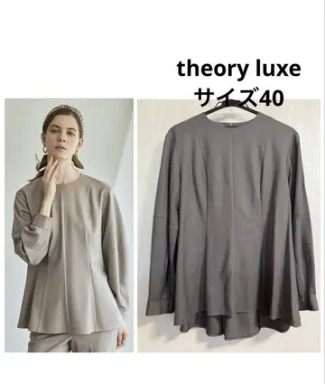 theory luxe 풀오버 New saxony