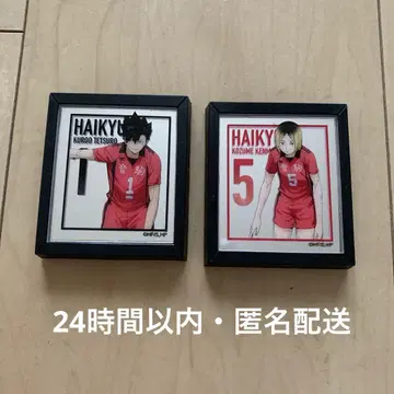 하이큐 트레이딩 프레임 마그넷 거울 쿠로오 테츠로 코즈메 켄마