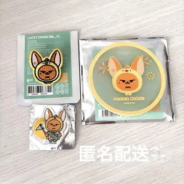 황춘 팬춘 뿔바투 TXT 투바