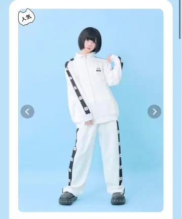 하울즈 Hauls 신! 네신 오 저리 등장! 저리 셋업 화이트