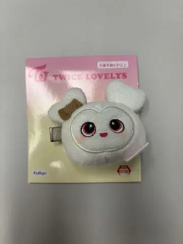 GIGO 한정판 TWICE LOVERYS 봉제 인형 헤어핀 다현 다브리