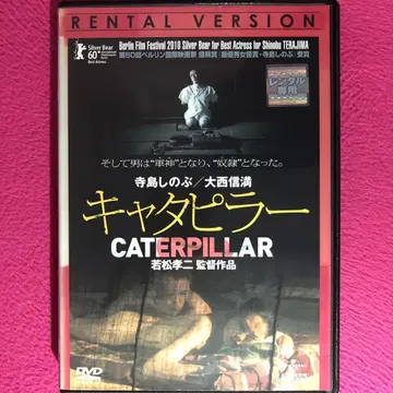 캐터필러 DVD 새상품 케이스 교환 디스크 연마 살균 클리닝 완료