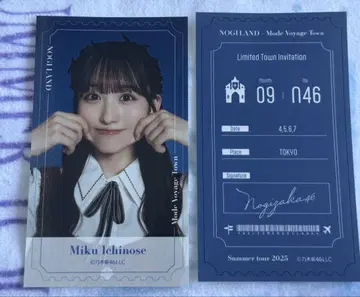 NOGI 모바일 NOGI메쿠리 B상 티켓풍 스티커 이치노세 미쿠