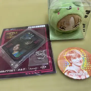 기무라 케이토 굿즈 세트