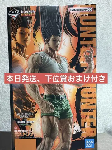 제일복권 HUNTER x HUNTER 라스트 원상 곤 ~성장ver.~