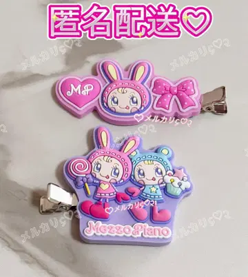 익명 배송 나루미야 캐릭터 러버 클립 메조 피아노