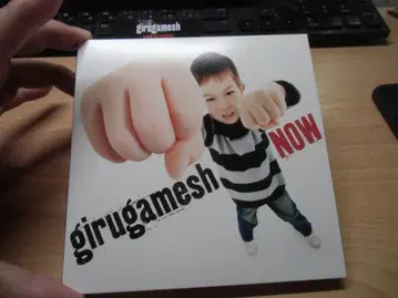 NOW [ 초회생산 한정판 ] (DVD부 A) 길가메쉬