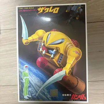 건담 프라모델 구 키트 1/250 자크레로