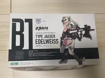코토부키야 무장신희 엽병형 에델바이스