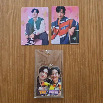 TayNew 키체인 1