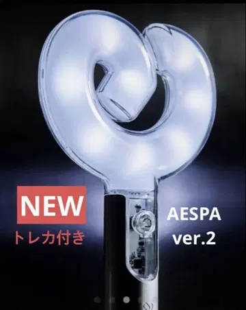 AESPA ver.2 응원봉 트레이딩 카드 포함
