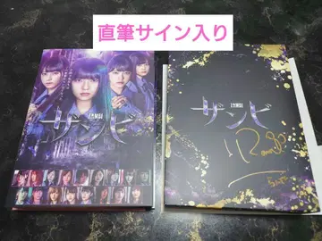드라마 [잔비] Blu-ray BOX 테라다 란제 사인 포함