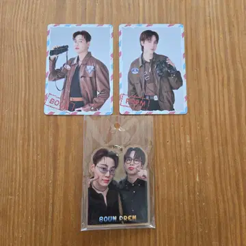 BounPrem 키체인 1