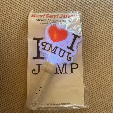 Hey! Say! JUMP I LOVE JUMP 응원봉