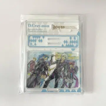D.Gray-man 원화전 아크릴 스탠드