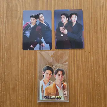 WilliamEst 키체인 2