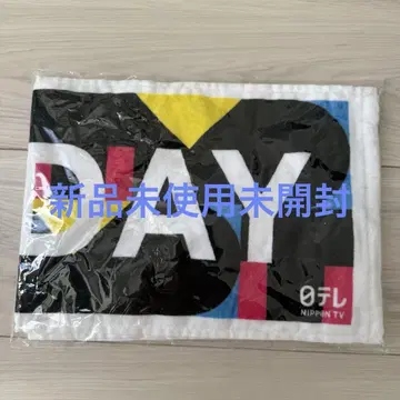 THE MUSIC DAY 2025 머플러 타월 미개봉