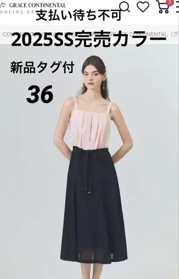 새상품[그레이스 콘티넨탈] 25SS 린넨라이크 바이컬러 원피스 36