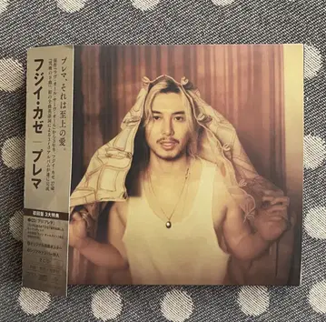Fujii Kaze Prema 초회 한정판