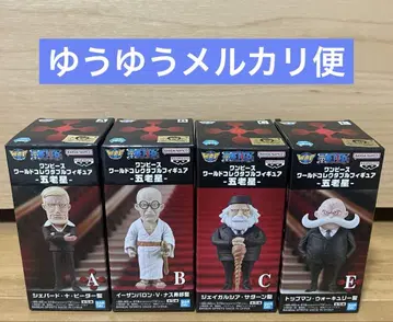 가격 인하! 원피스 월드 컬렉터블 피규어 오로성 4종 세트