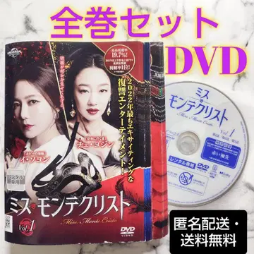 이소연 최여진 [미스 몬테크리스토] 렌탈 DVD 전권